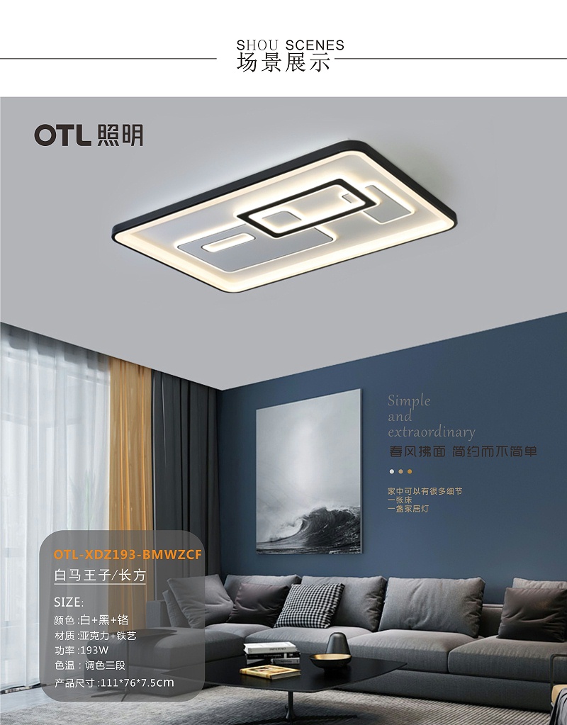 OTL丝瓜官方网站草莓视频,LED,Ҿ丝瓜官方网站草莓视频Ʒ